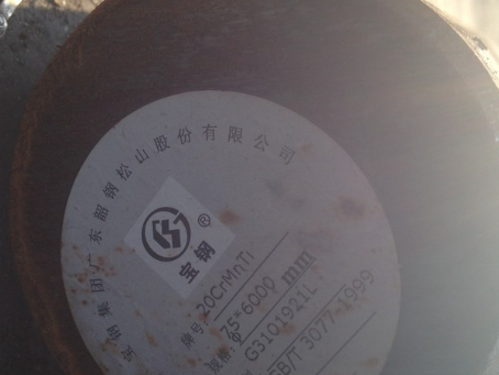 阳曲20CrMnTi合金结构钢