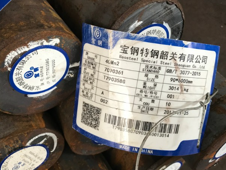阳曲40Mn2合金结构钢