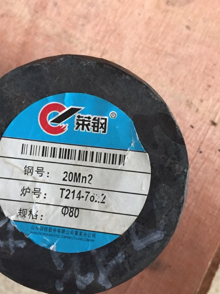 阳曲20Mn2合金结构钢