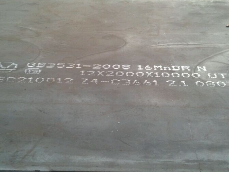 阳曲压力容器板