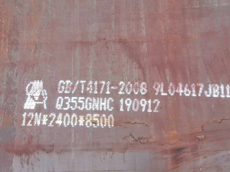 阳曲Q345NS耐酸钢板